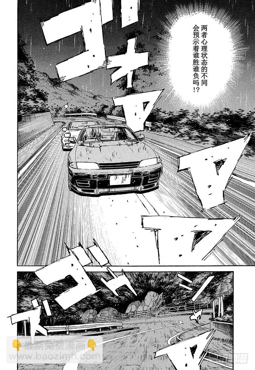Vol.72 方向盘的低吟15