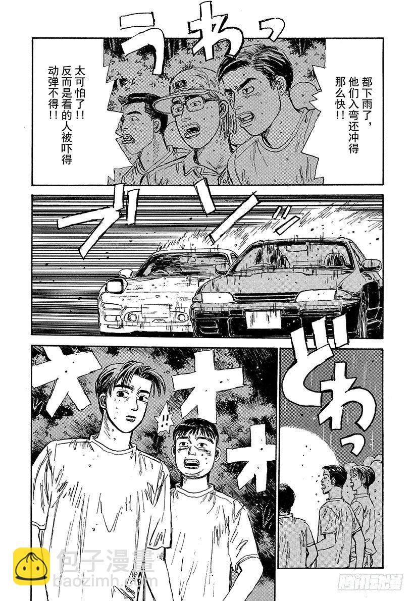 Vol.72 方向盘的低吟16