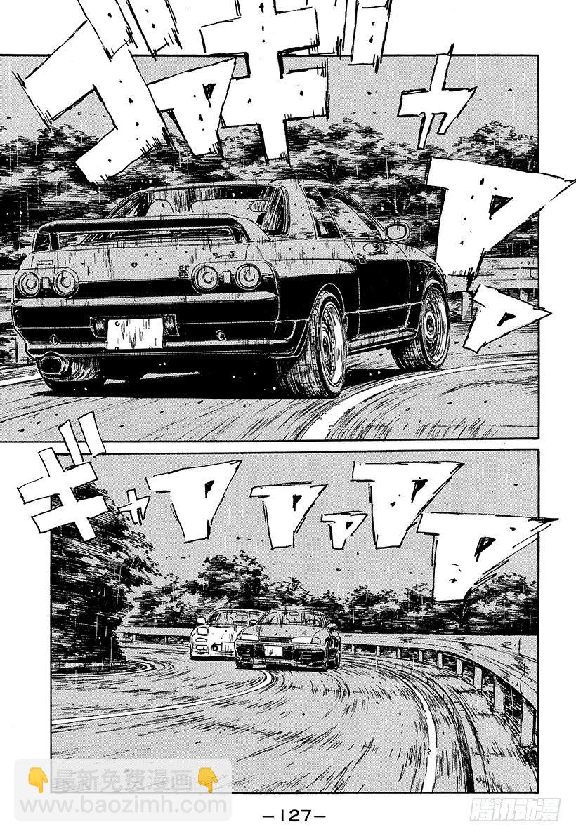 Vol.72 方向盘的低吟2