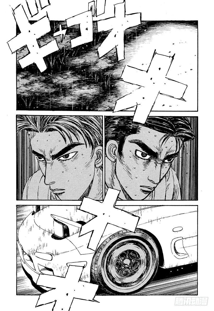 Vol.73 大开眼界雨中下坡赛0