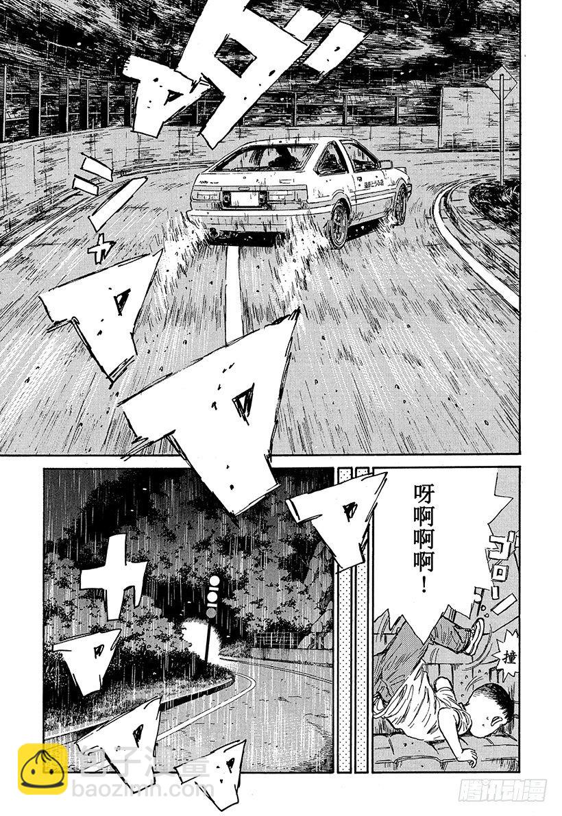 Vol.76 尖叫驾驶疾驰的天才14