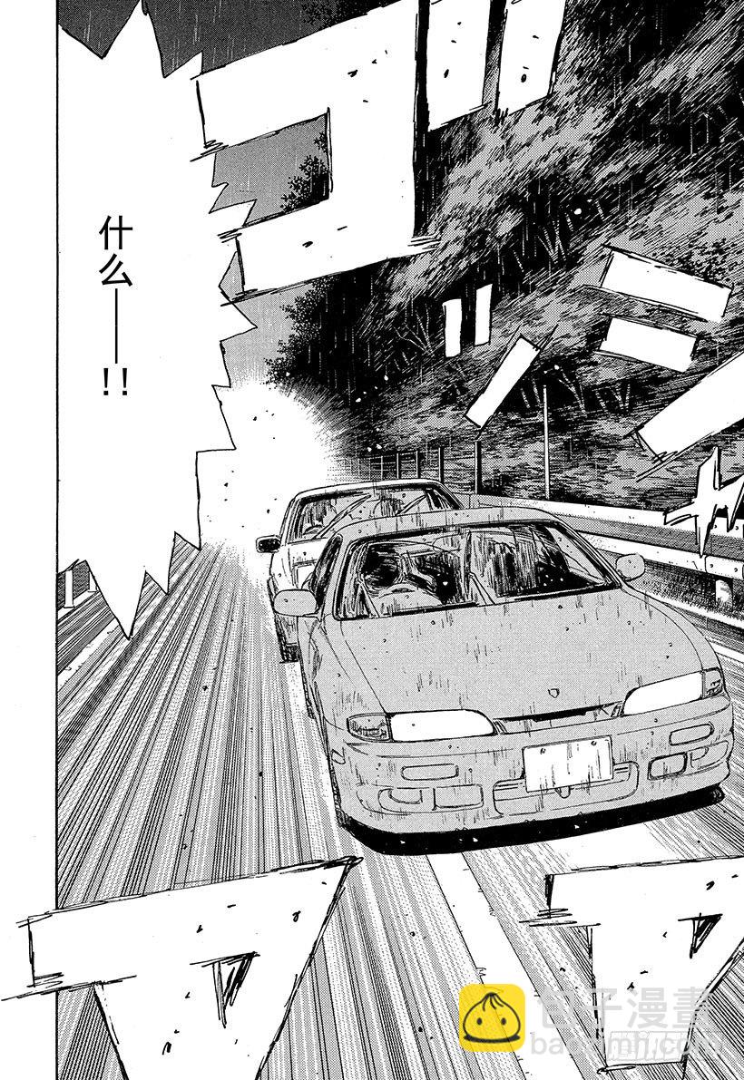 Vol.76 尖叫驾驶疾驰的天才17