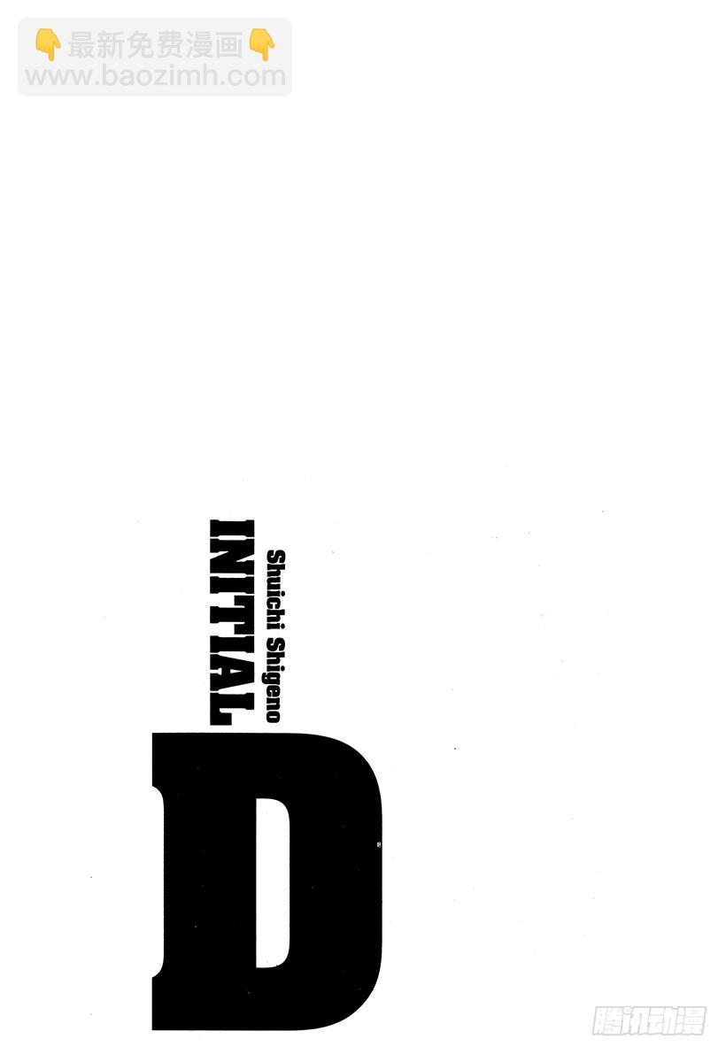 Vol.76 尖叫驾驶疾驰的天才20