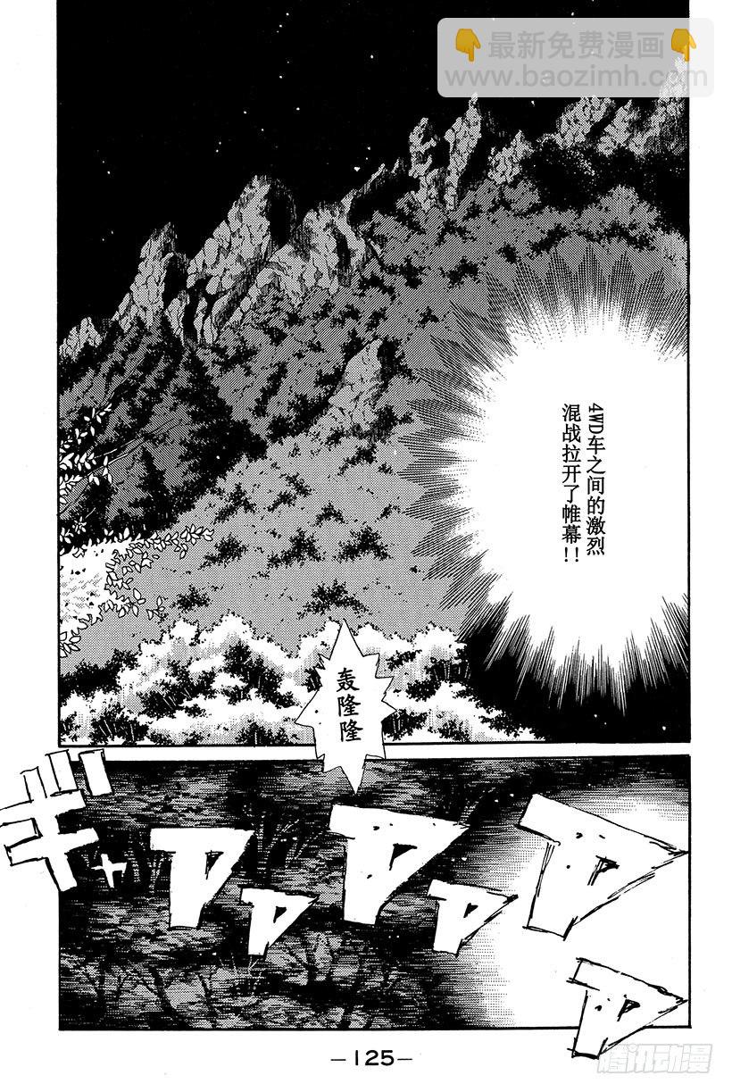Vol.83 EVO Ⅳ出击4