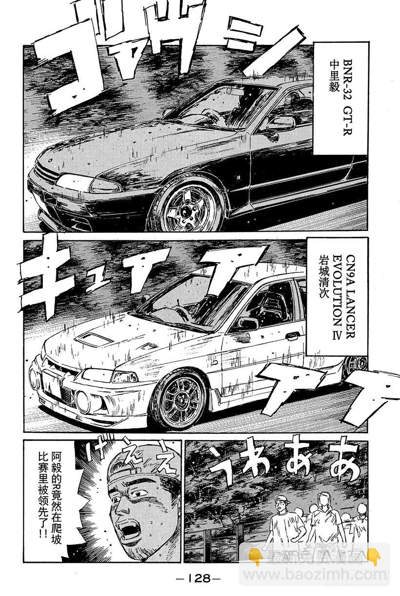Vol.83 EVO Ⅳ出击7