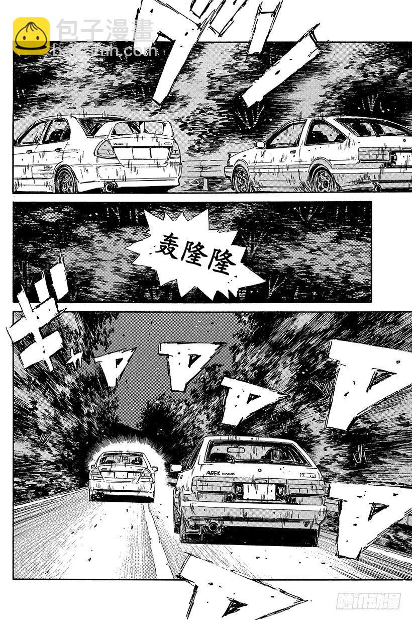 Vol.88 清次的愤怒13