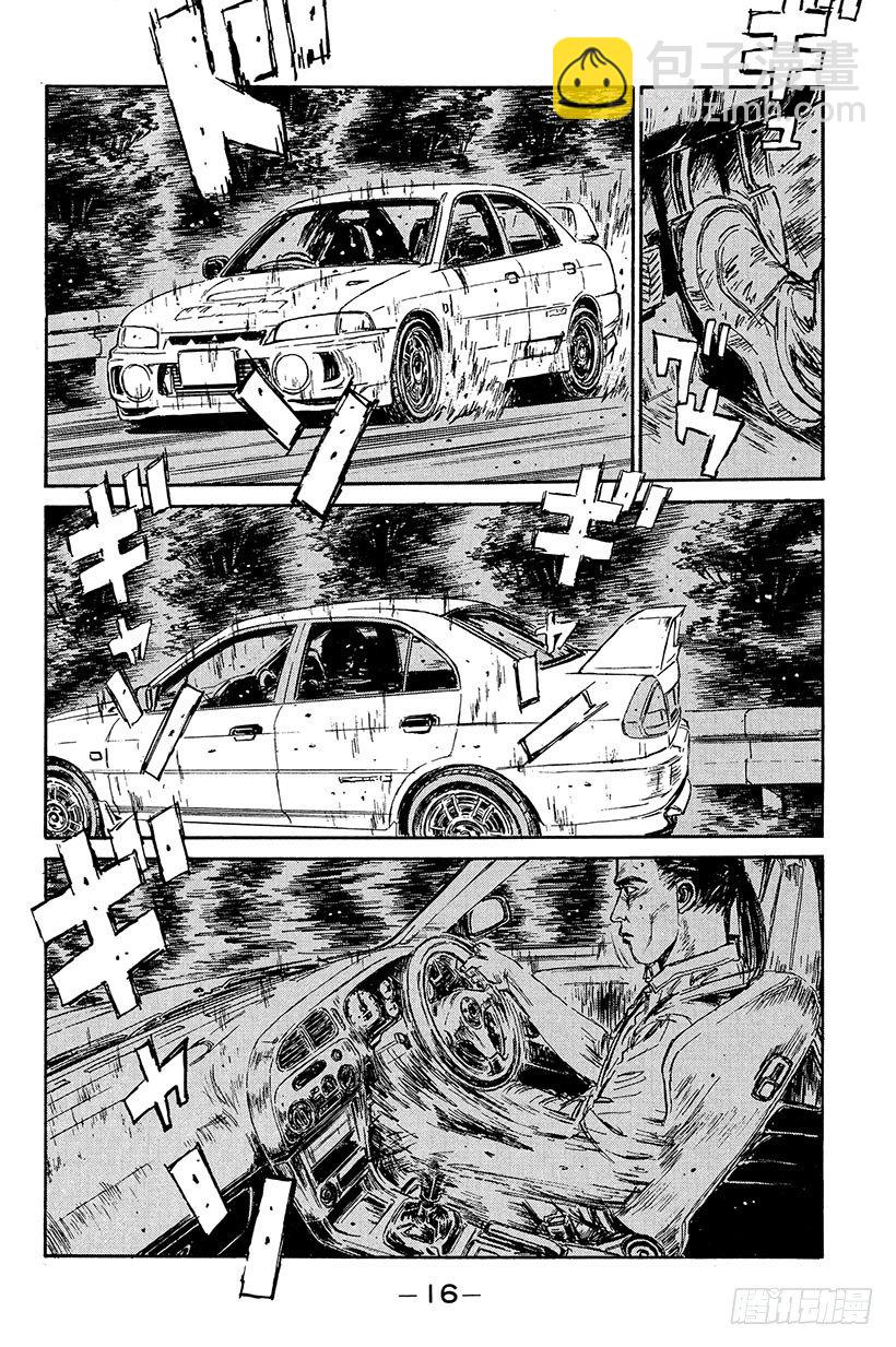 Vol.88 清次的愤怒15