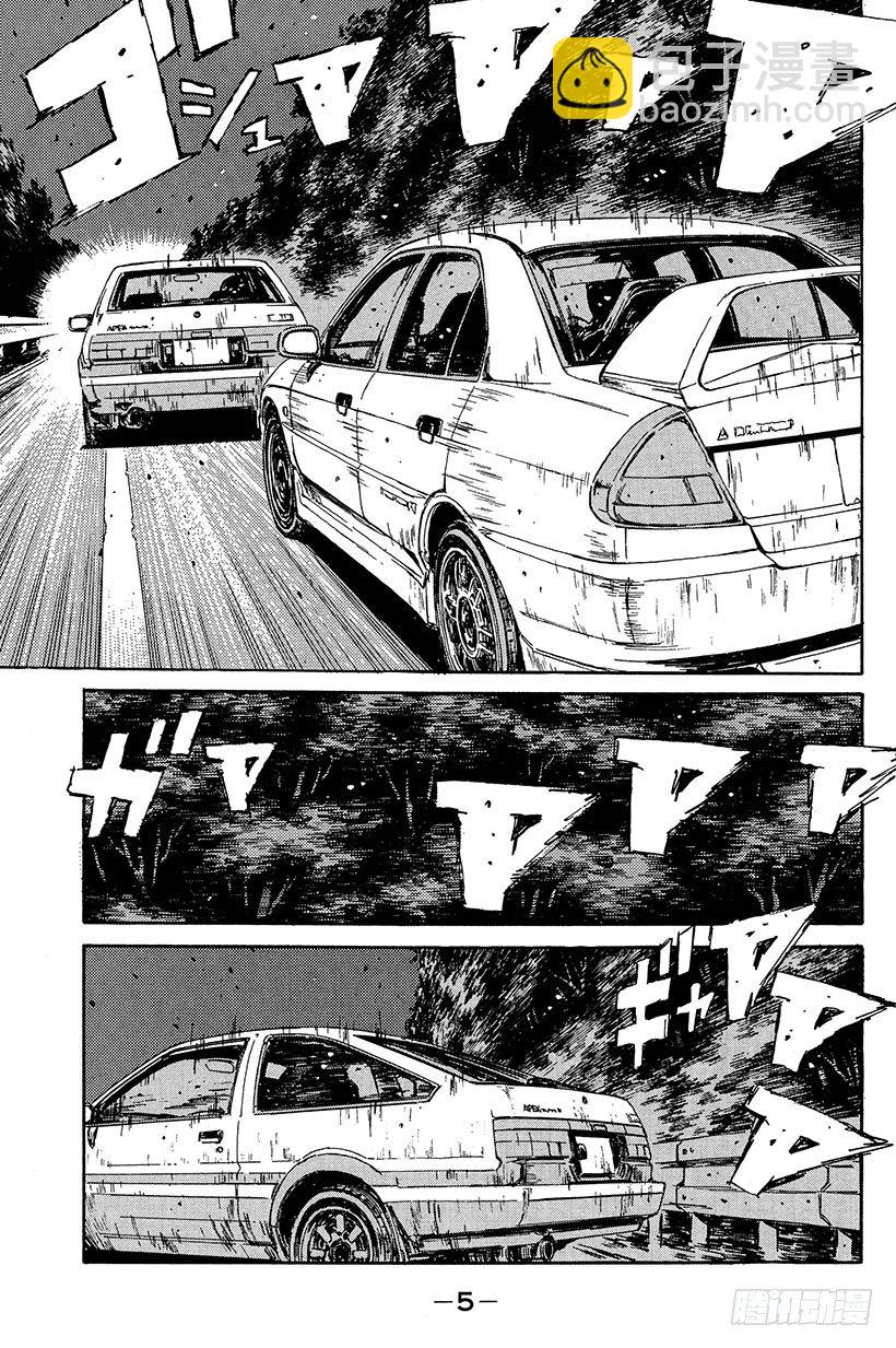 Vol.88 清次的愤怒4