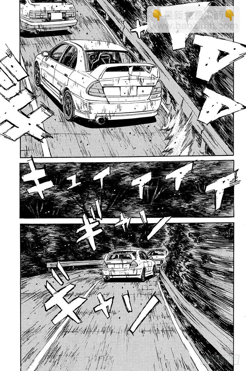 Vol.88 清次的愤怒8