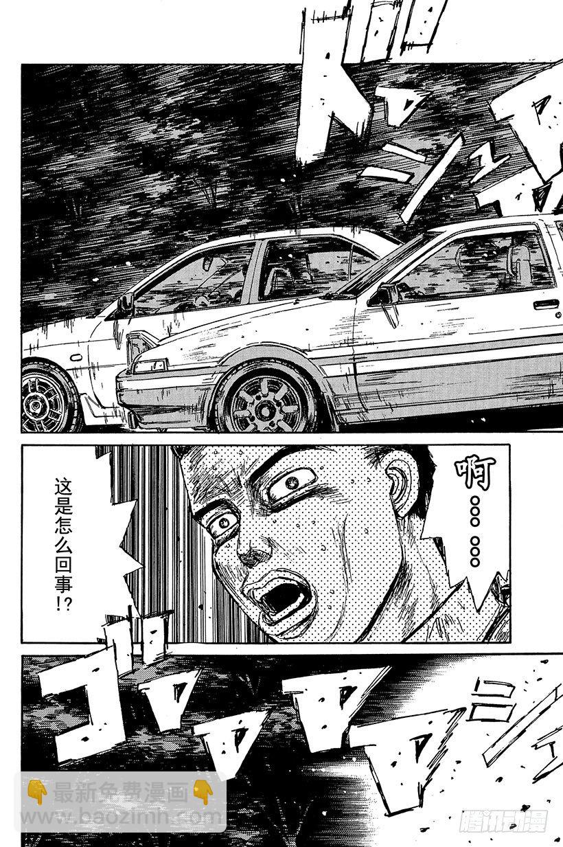 Vol.92 奇迹上演！！15