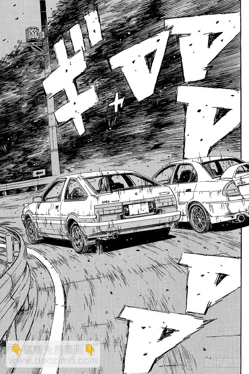 Vol.92 奇迹上演！！18