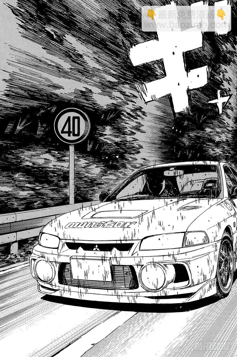 Vol.92 奇迹上演！！2