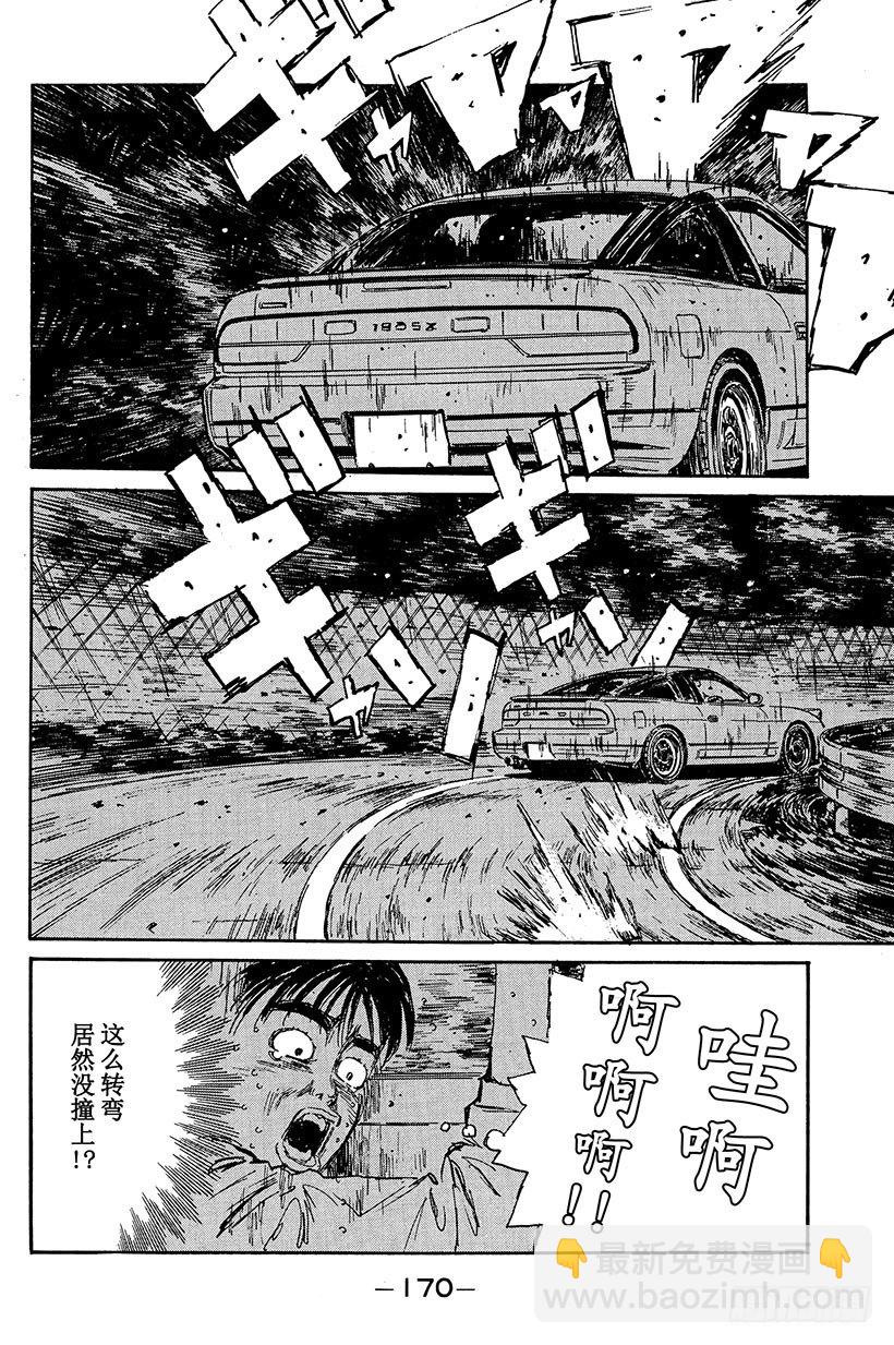 Vol.96 冢本前辈，昏厥7