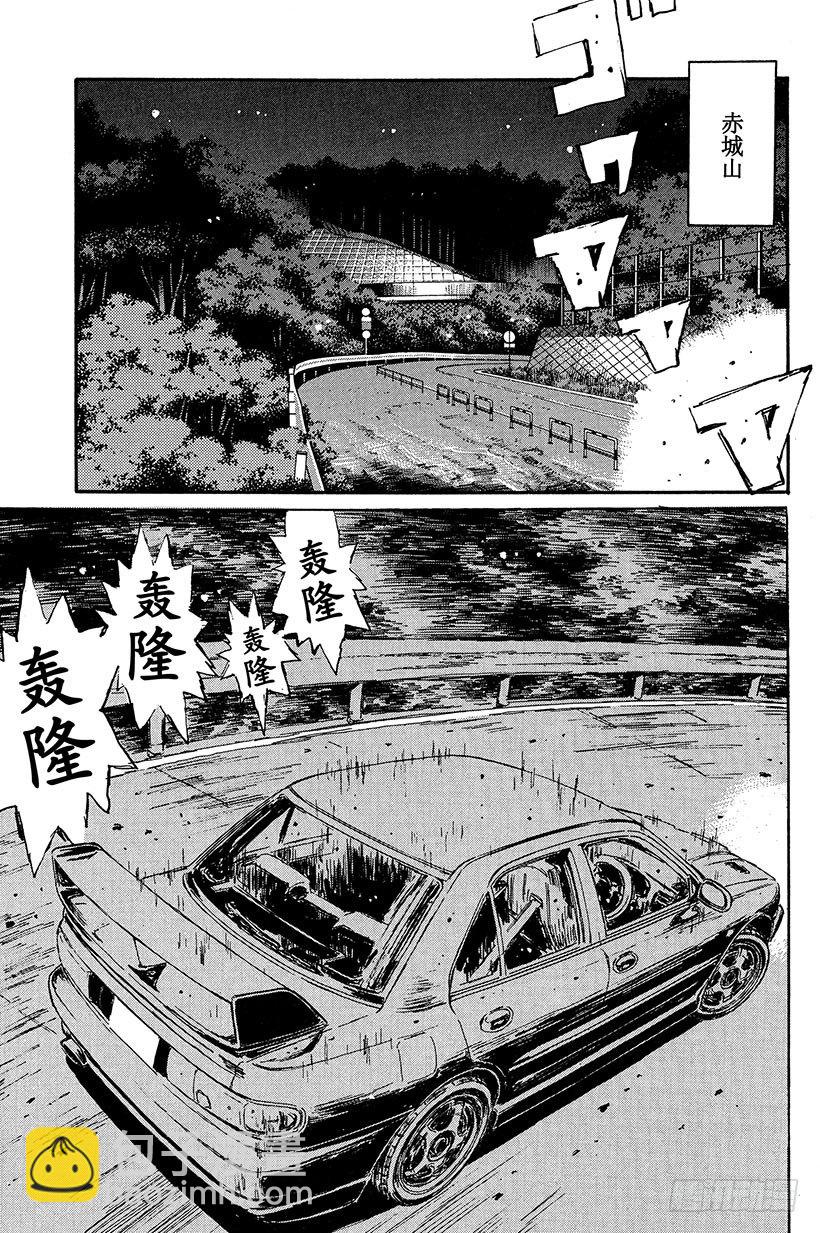 Vol.98 喜欢的男孩子18