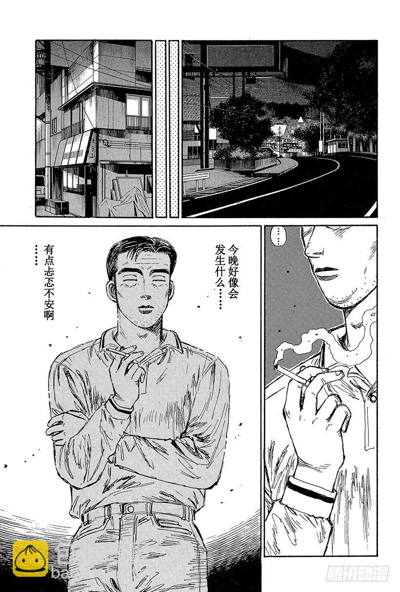 Vol.101 宁为玉碎 火球比10