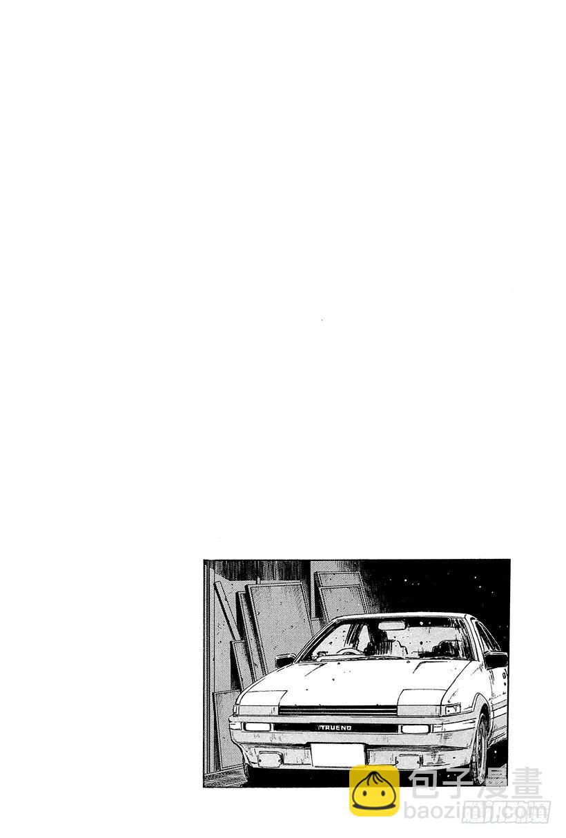 Vol.101 宁为玉碎 火球比19