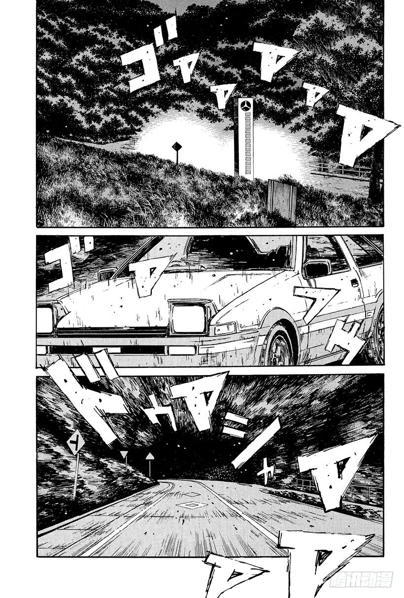 Vol.102 壮烈 赤城下坡！4