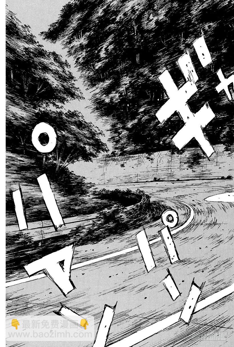 Vol.102 壮烈 赤城下坡！8