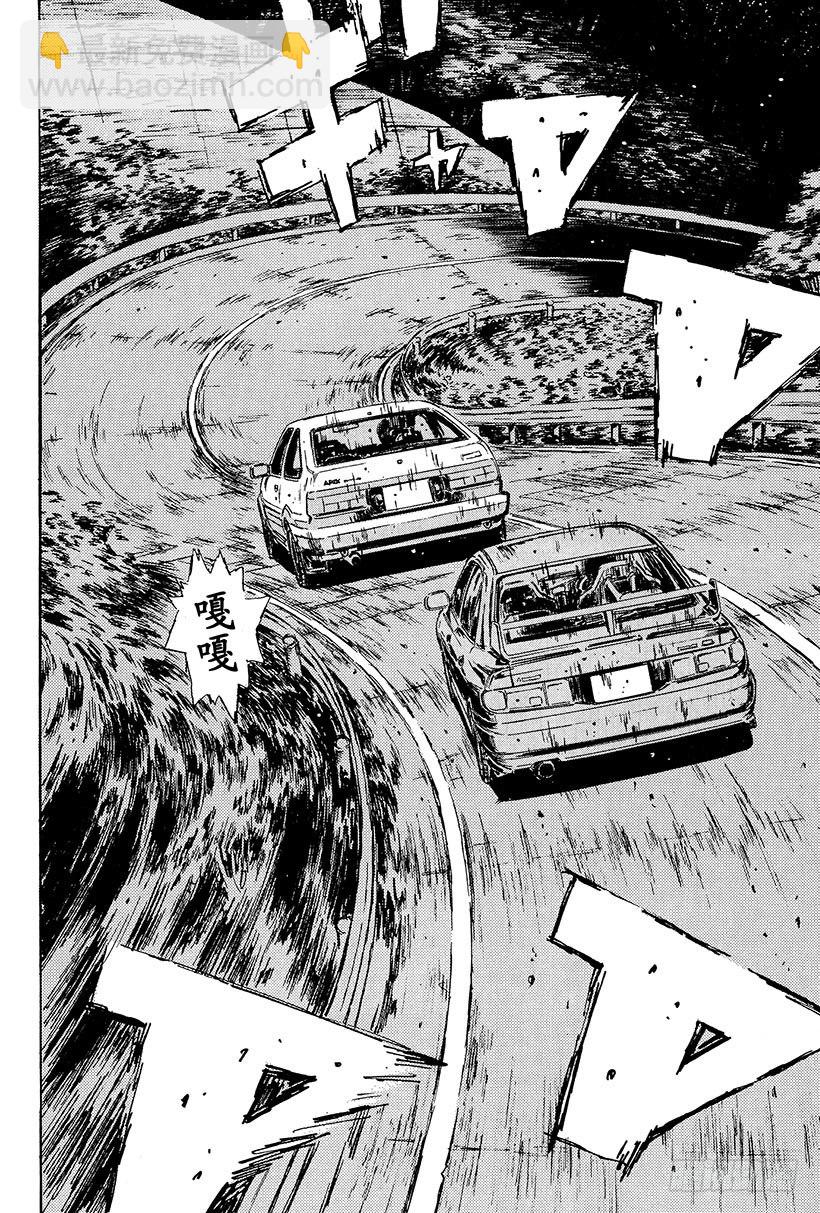 Vol.103 京一干净利落的技13