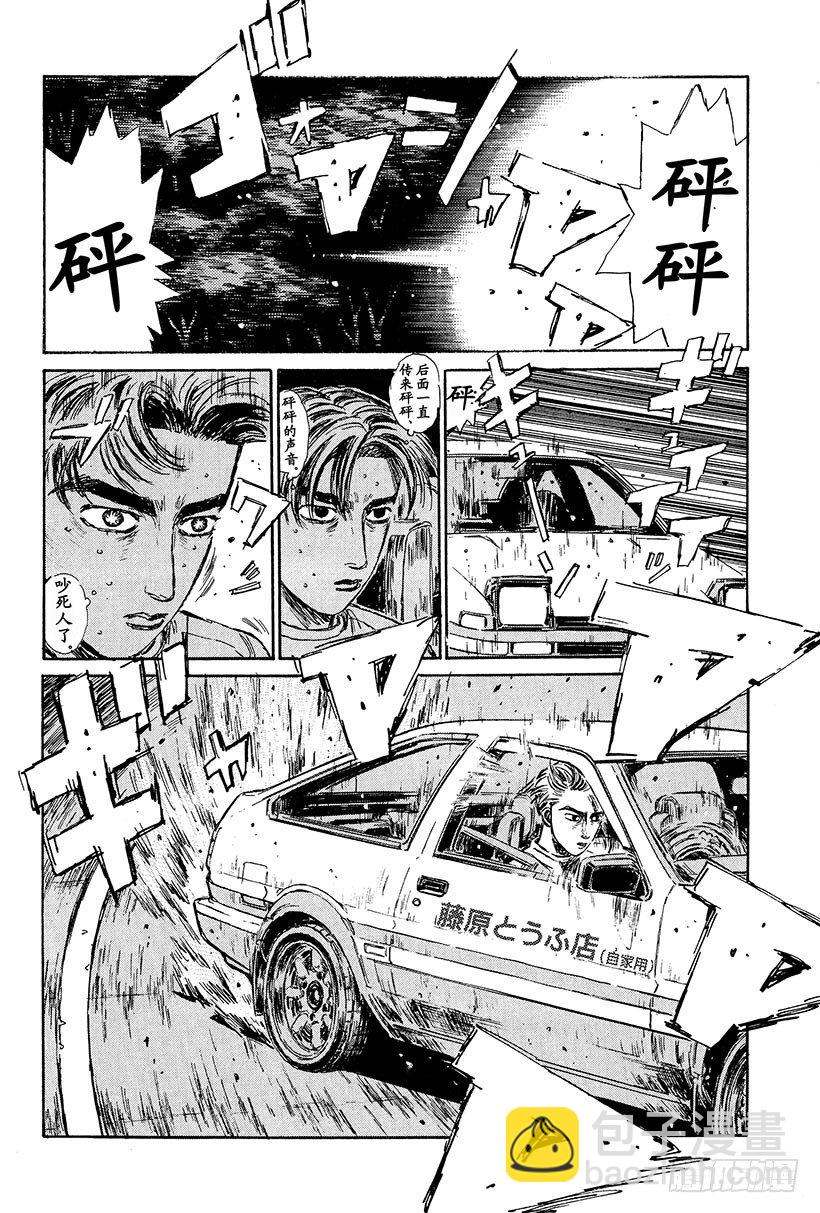Vol.103 京一干净利落的技15