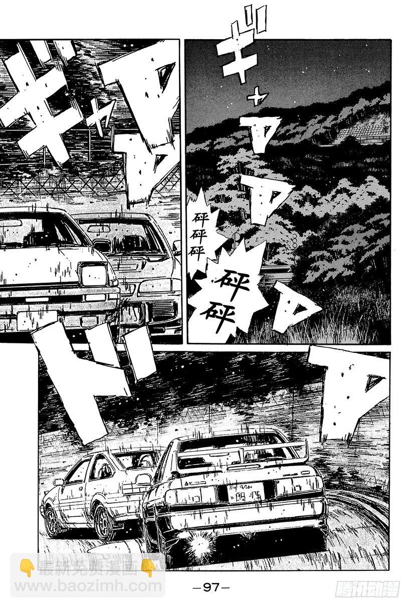 Vol.103 京一干净利落的技16
