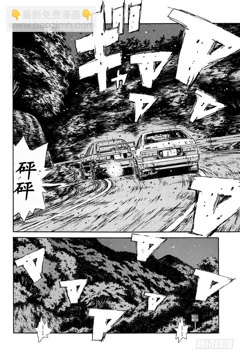 Vol.104 哭泣吧！！我的413