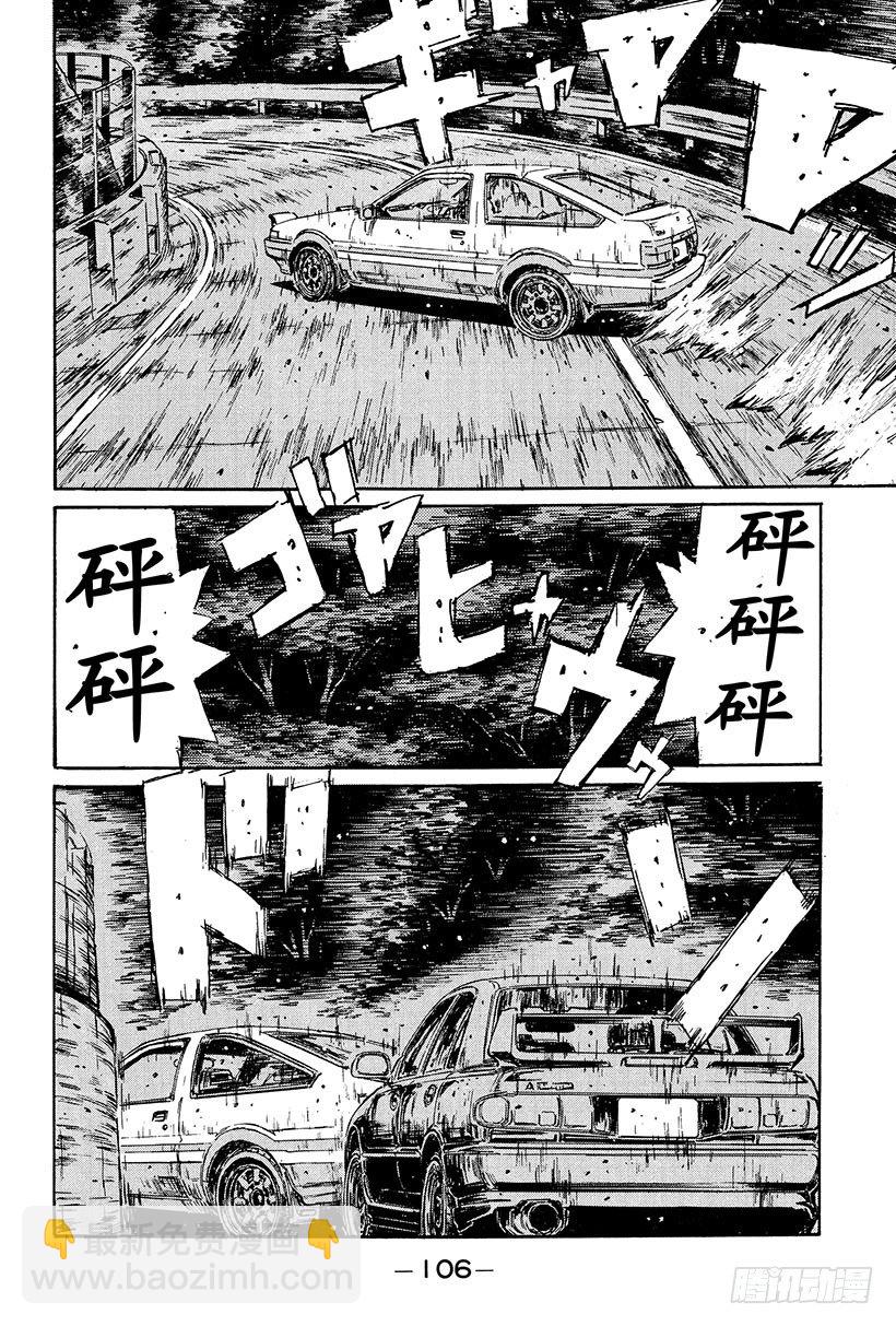 Vol.104 哭泣吧！！我的47