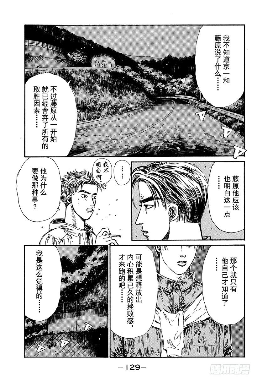 Vol.105 抵抗10