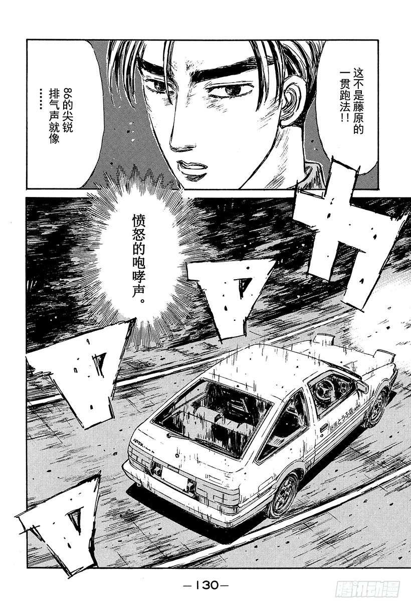 Vol.105 抵抗11
