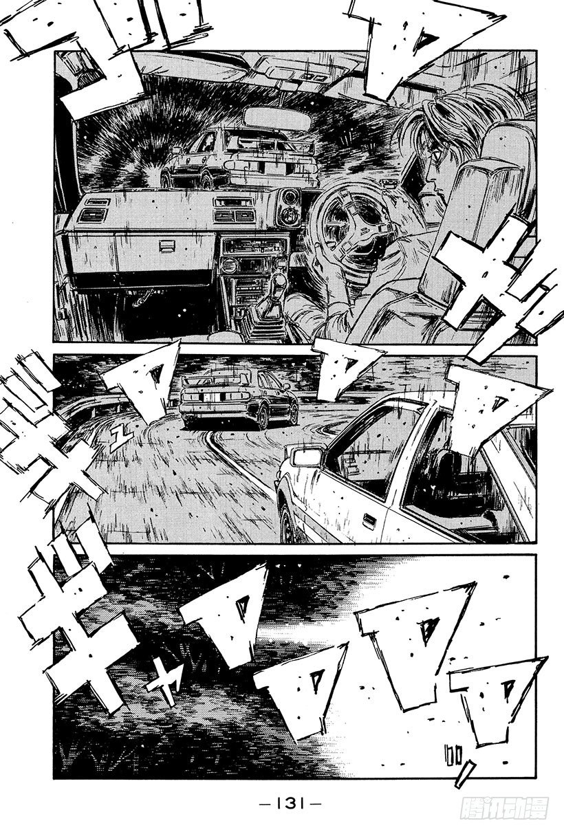 Vol.105 抵抗12