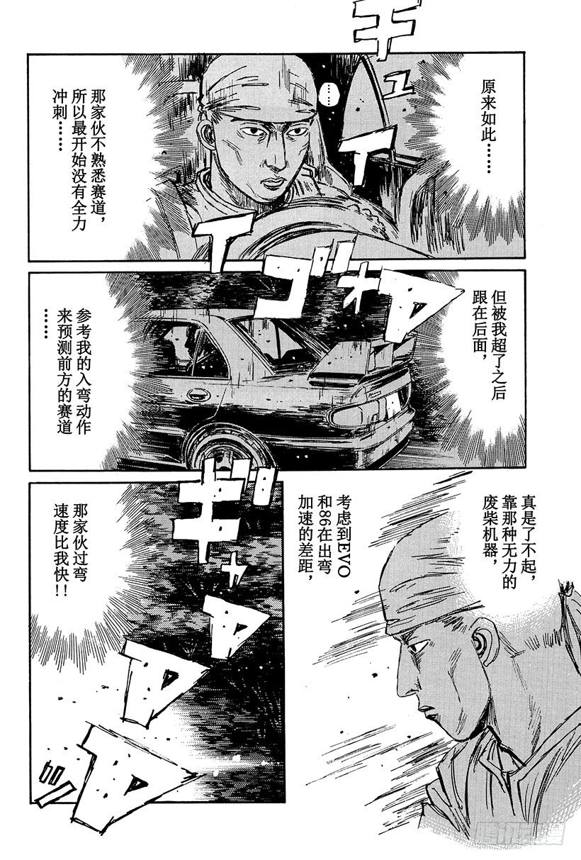 Vol.105 抵抗13