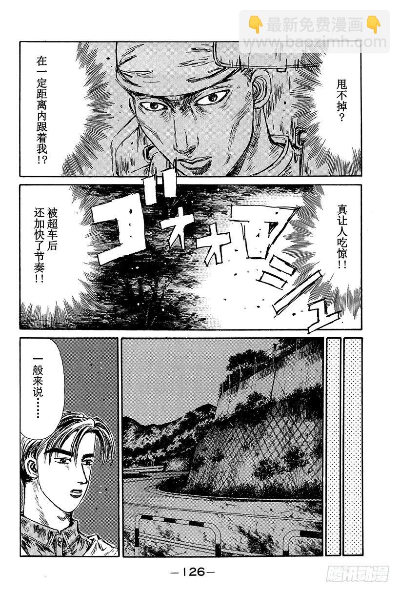 Vol.105 抵抗7