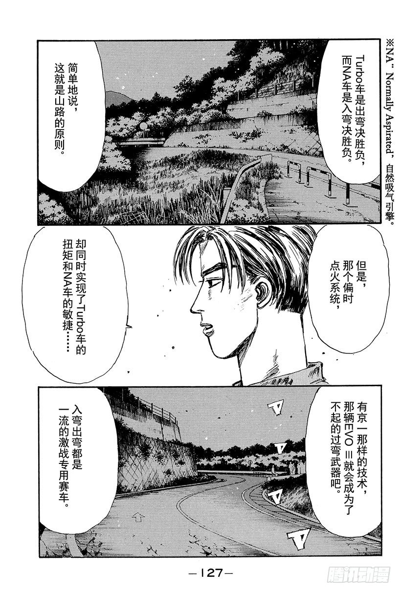 Vol.105 抵抗8
