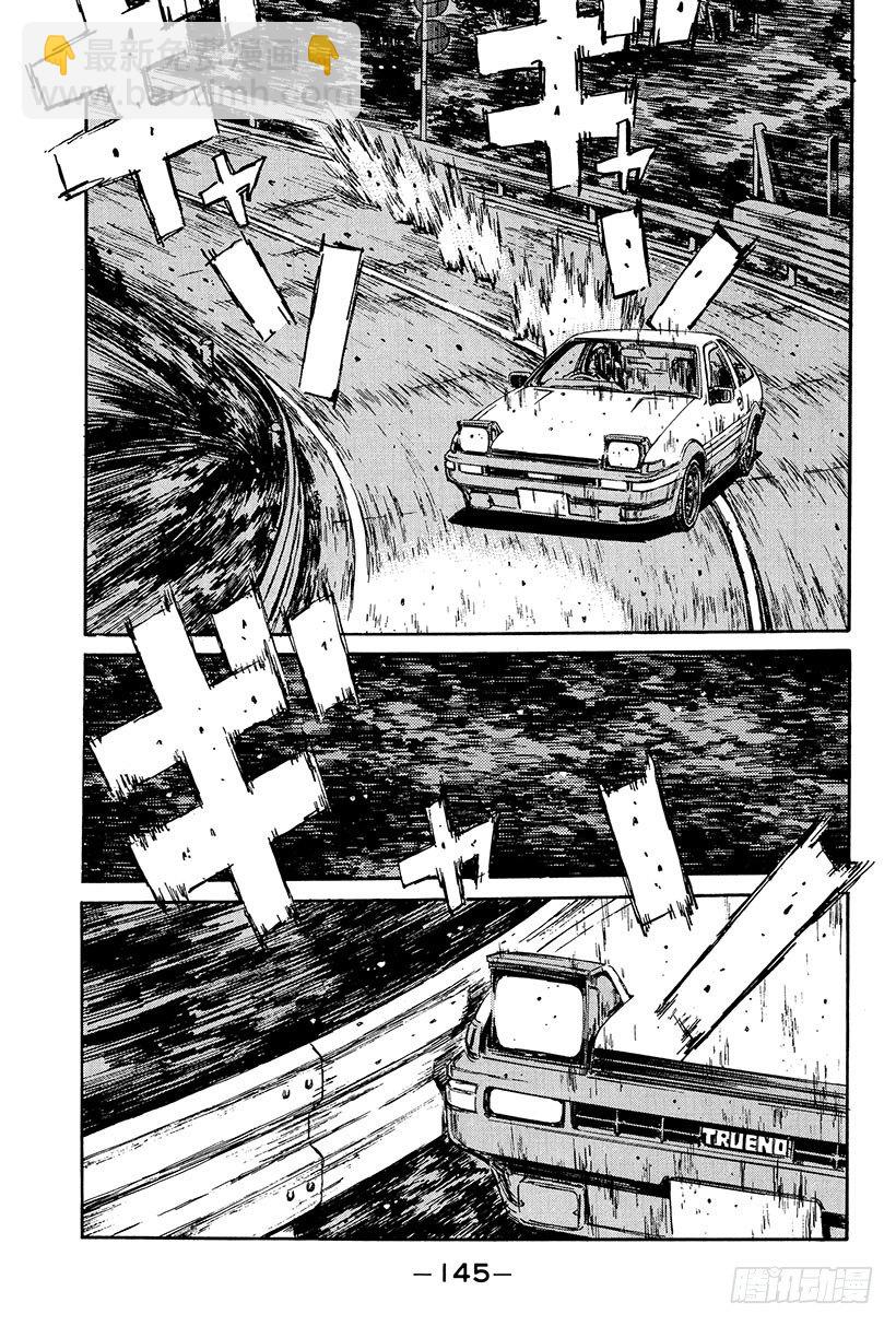 Vol.106 进入毁灭的倒计时6