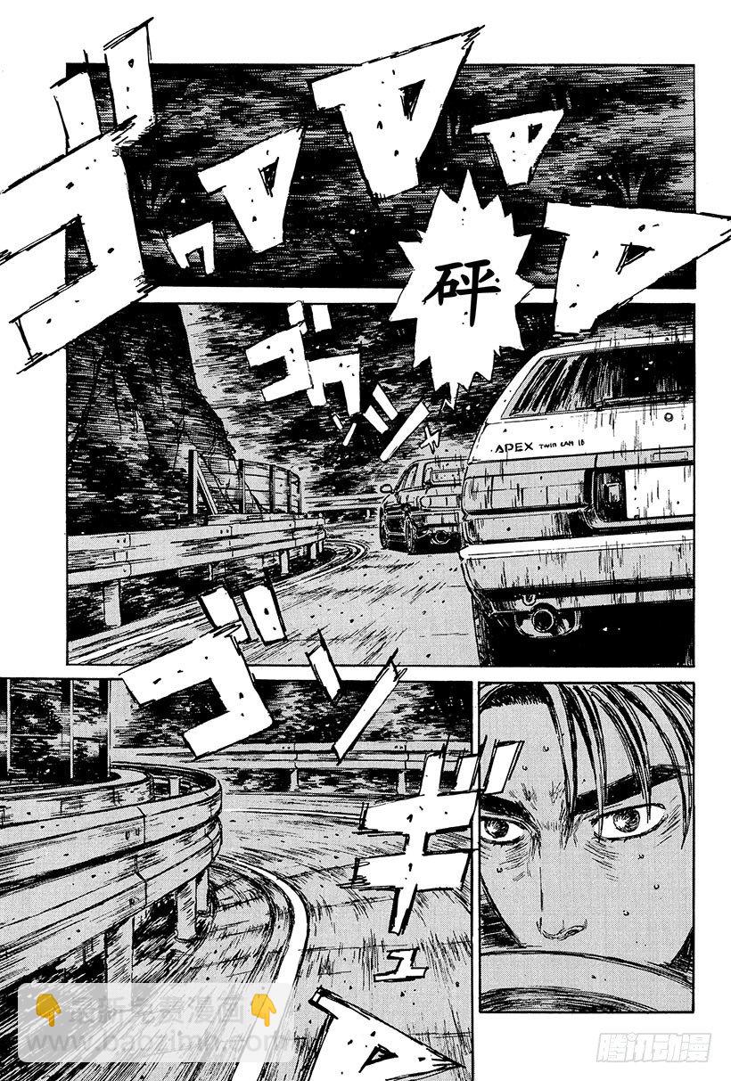 Vol.106 进入毁灭的倒计时8