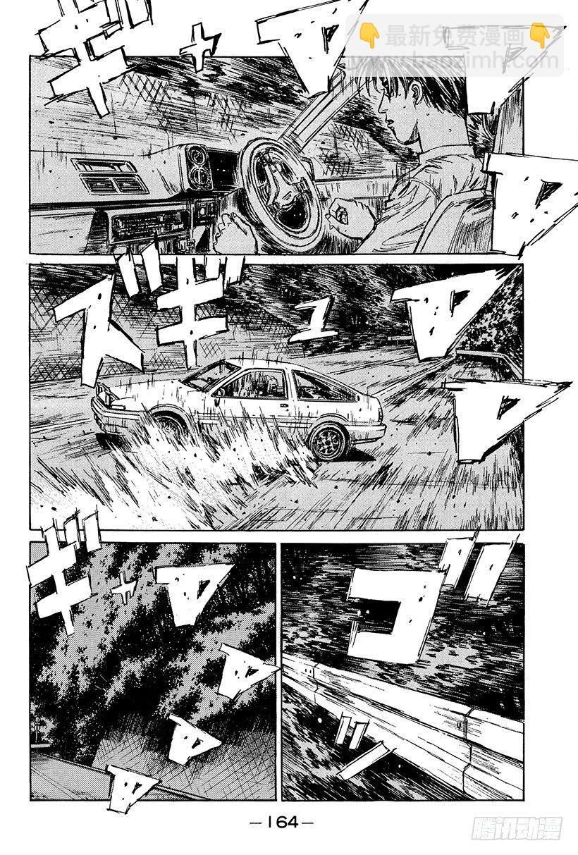 Vol.107 再见了最爱的869