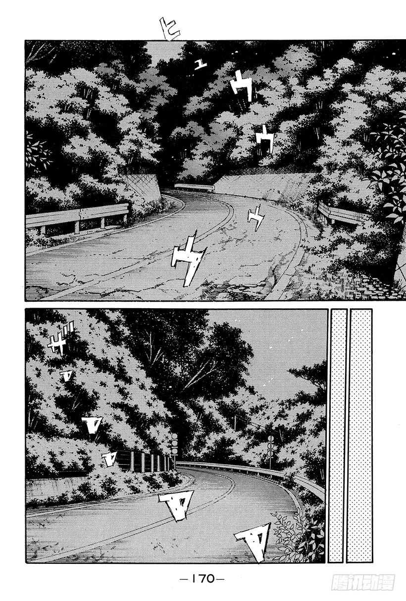 Vol.108 无法东山再起1