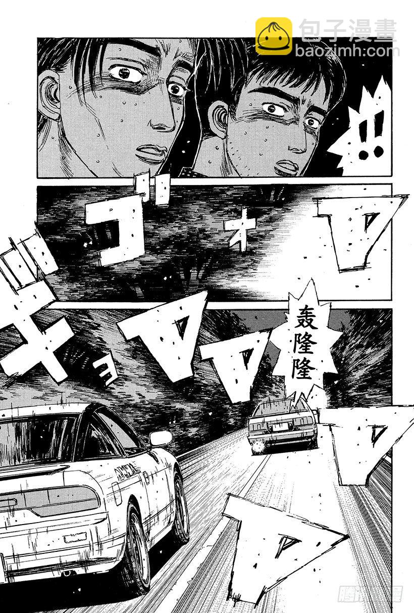 Vol.110 命运的对决 再现10