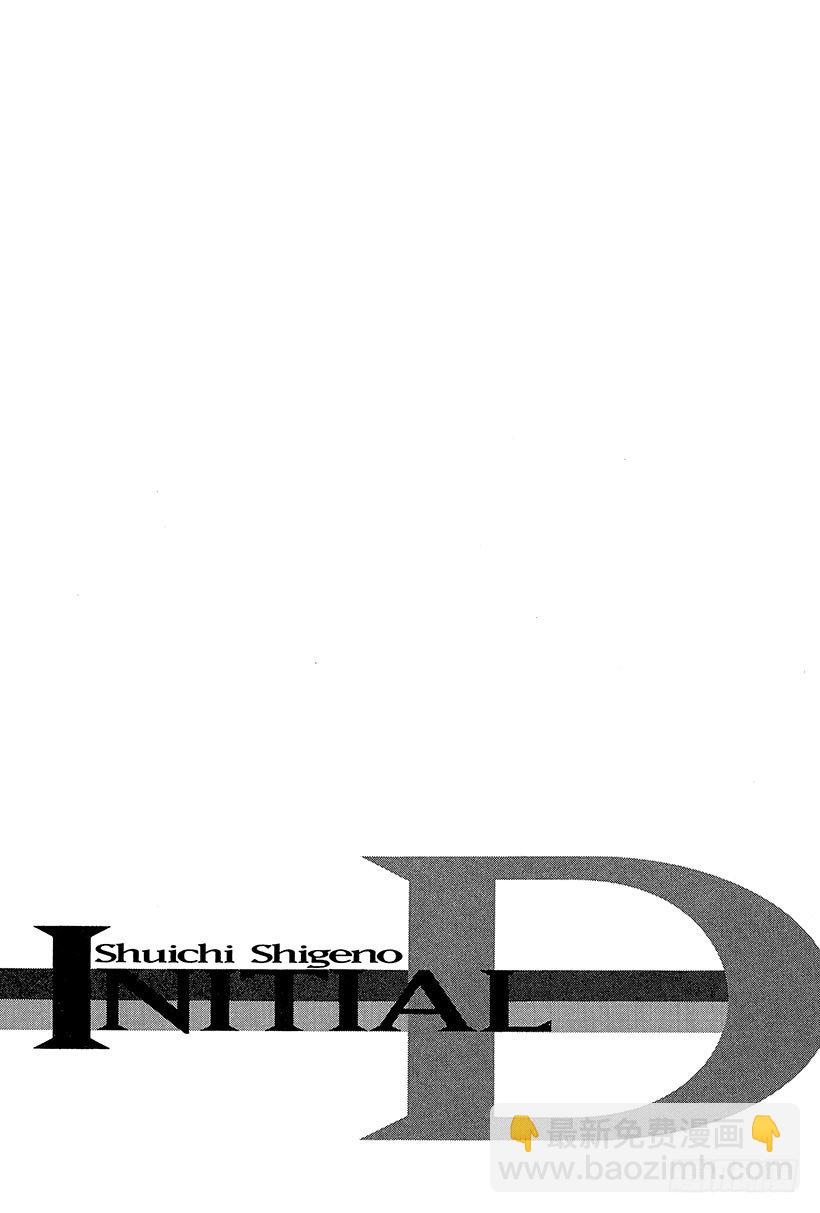 Vol.110 命运的对决 再现15
