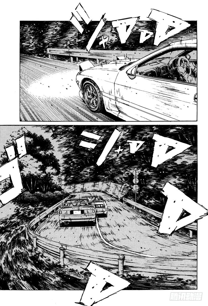 Vol.112 暗地里的较量10