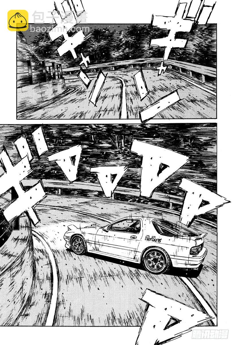 Vol.112 暗地里的较量18