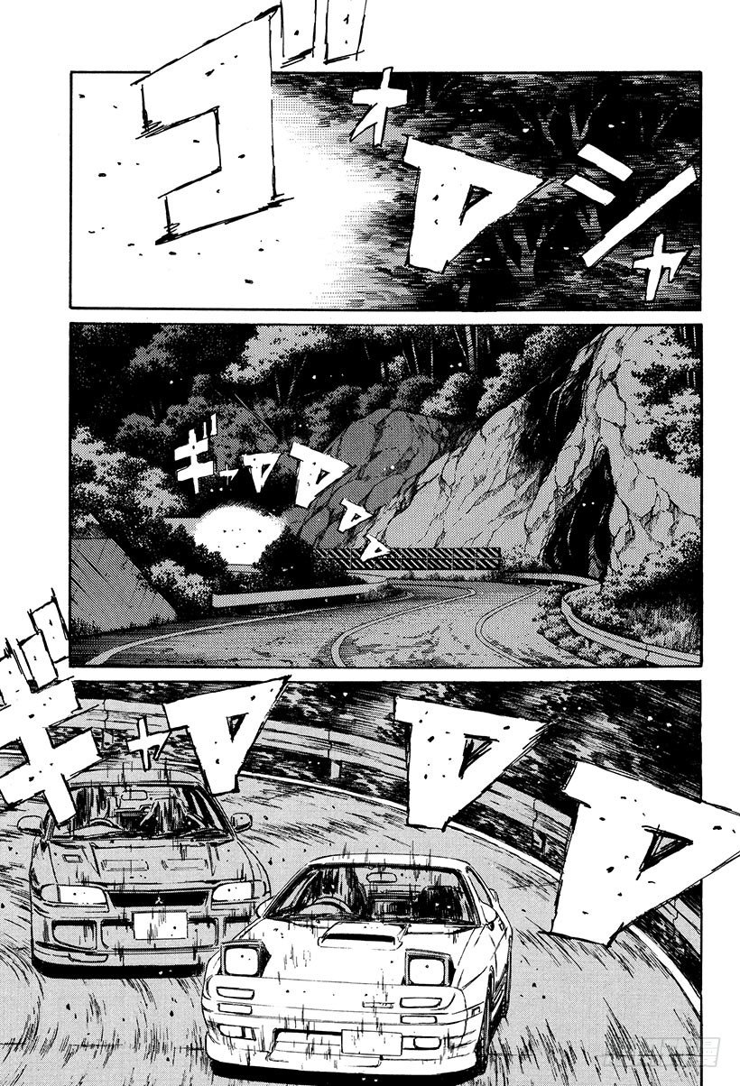 Vol.112 暗地里的较量6