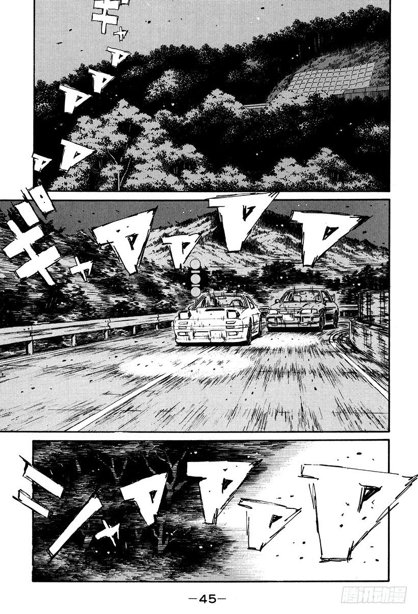 Vol.113 似曾相识的噩梦0