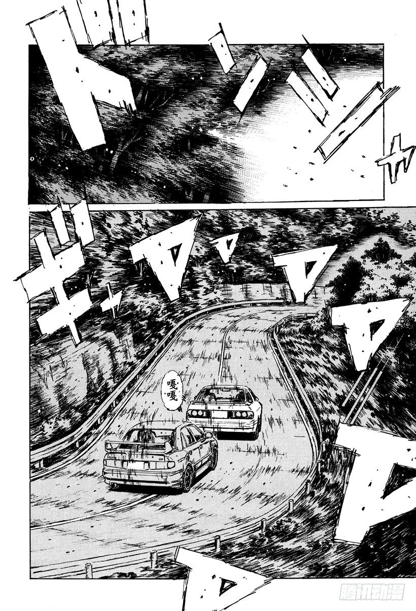 Vol.113 似曾相识的噩梦15