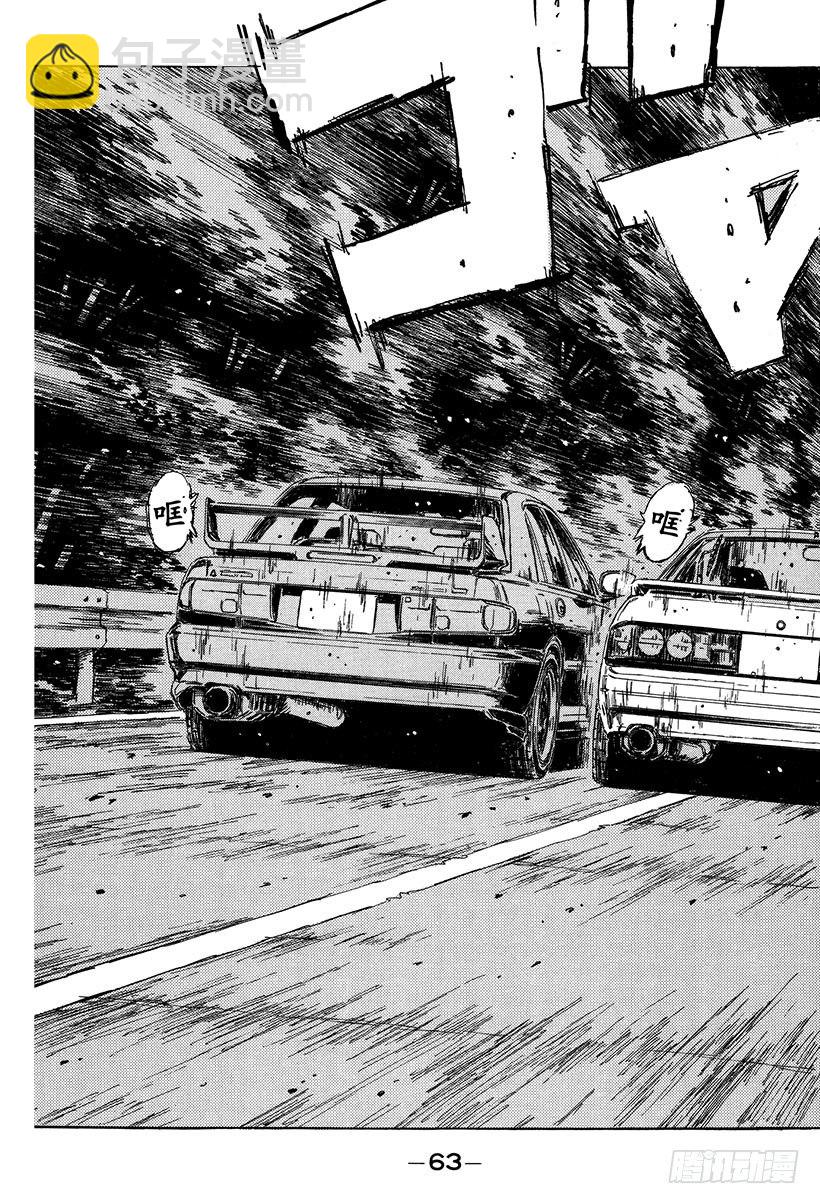 Vol.113 似曾相识的噩梦18