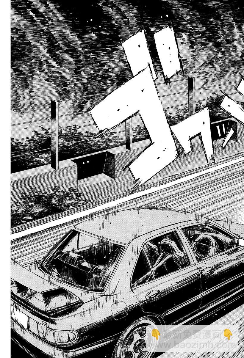 Vol.113 似曾相识的噩梦2