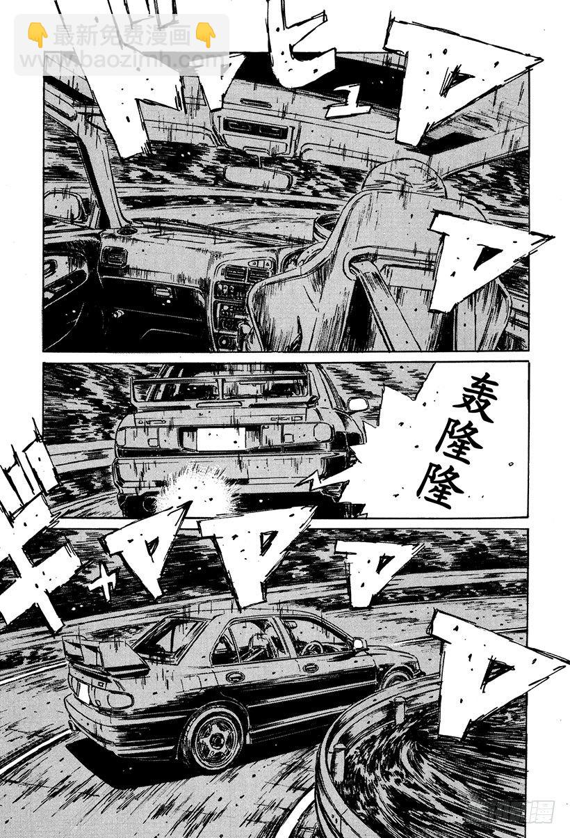 Vol.114 神话崩溃10
