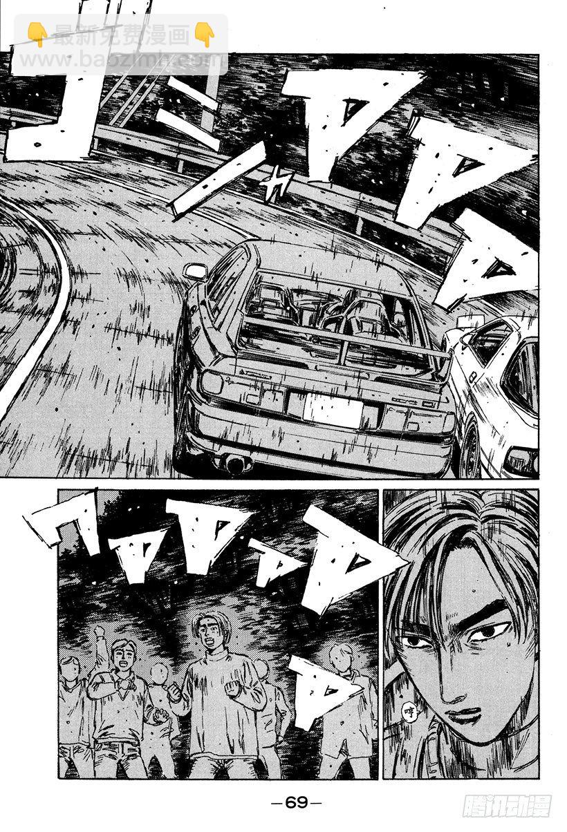 Vol.114 神话崩溃4