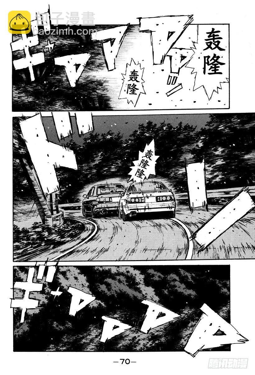 Vol.114 神话崩溃5