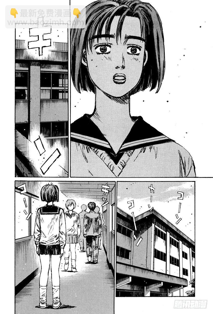 Vol.117 再次起跑的新传说15